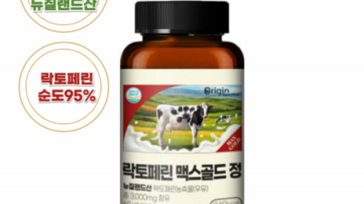 락토페린 부작용? 걱정 뚝! 꿀팁 가득 후기 보러 오세요 🥰